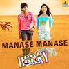 Manase Manase